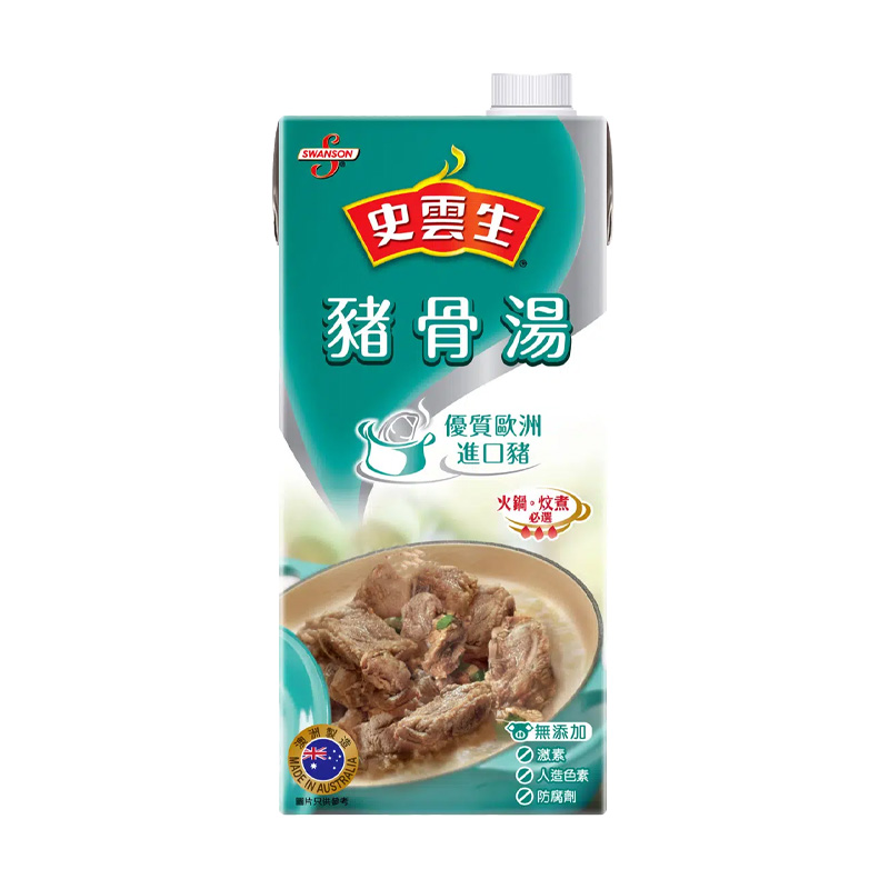 Swanson Pork Bone Broth