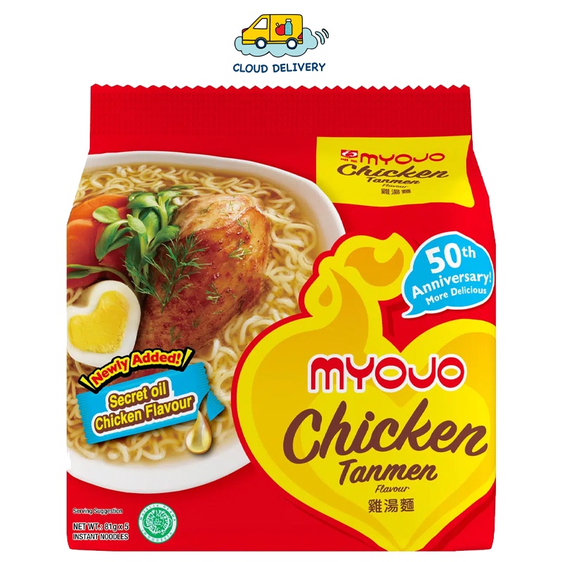 Myojo Instant Noodles - Chicken Tanmen 5 x 79g - EXPIRY 17 JULY 2022