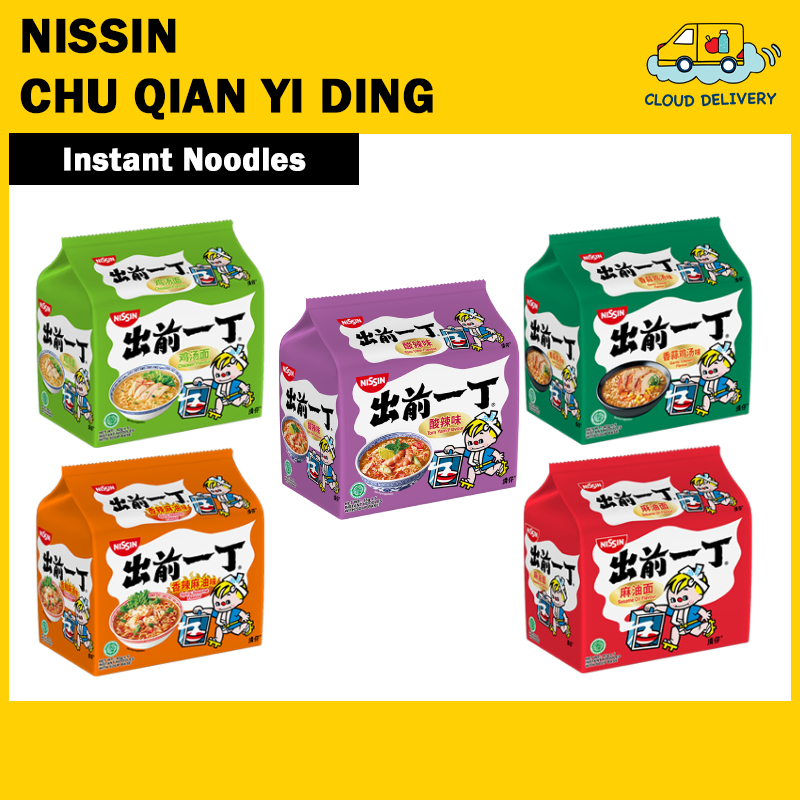 Nissin CHU QIAN YI DING Instant Noodles Packet