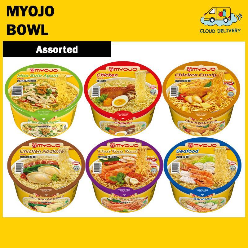 Myojo Instant Noodle Bowl (HALAL)