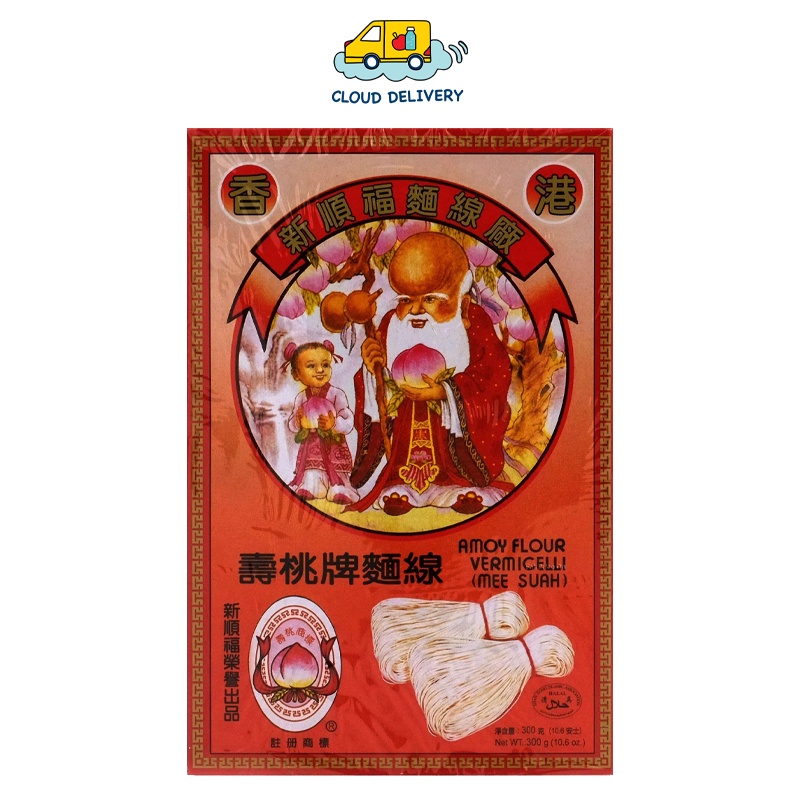 Amoy Flour Vermicelli 300g