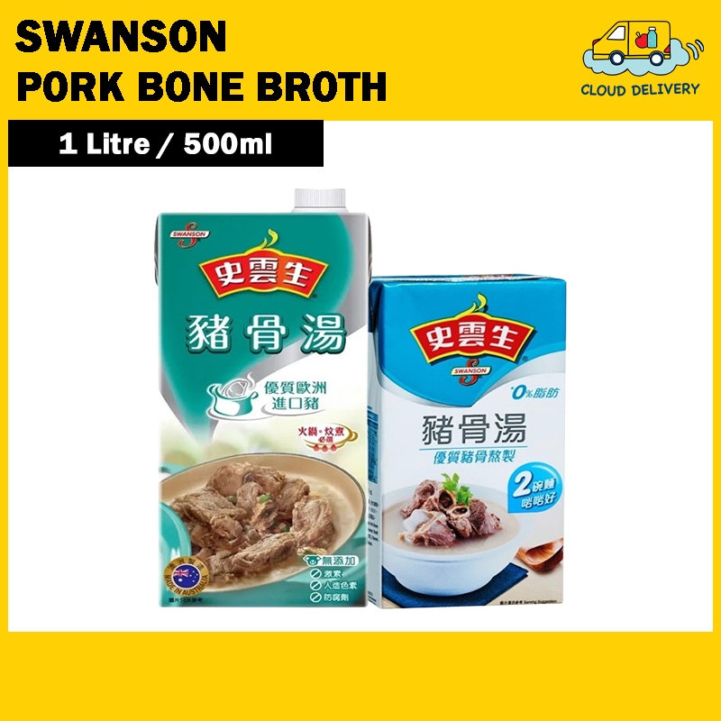 Swanson Pork Bone Broth
