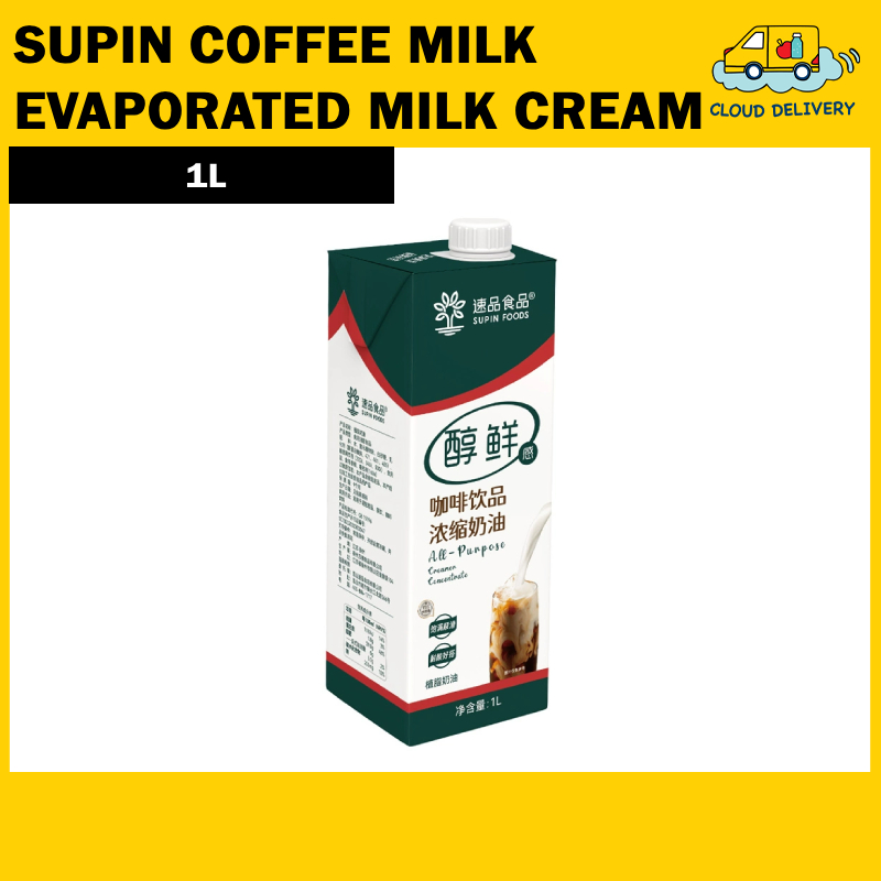Supin Coffee Milk Evaporated Milk Cream 1L