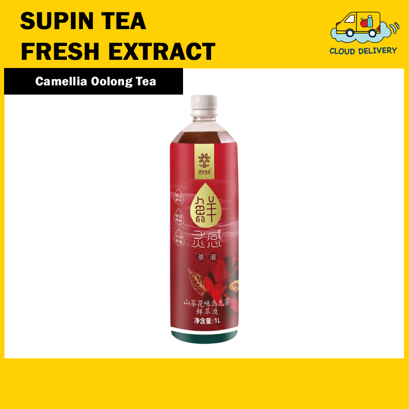 Tea & Tea Bags