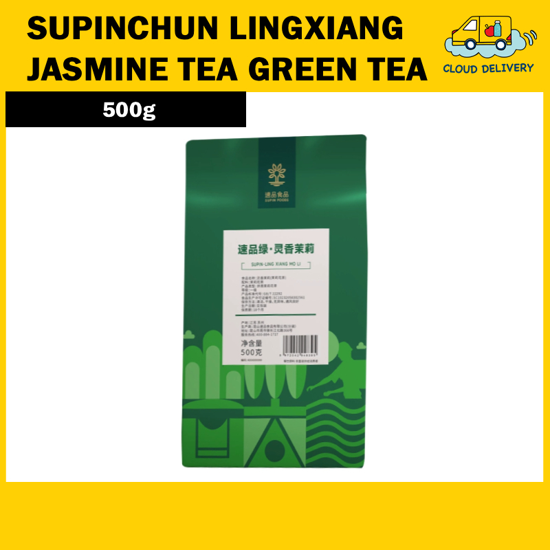 Supin Green Lingxiang Jasmine Tea Base 500g