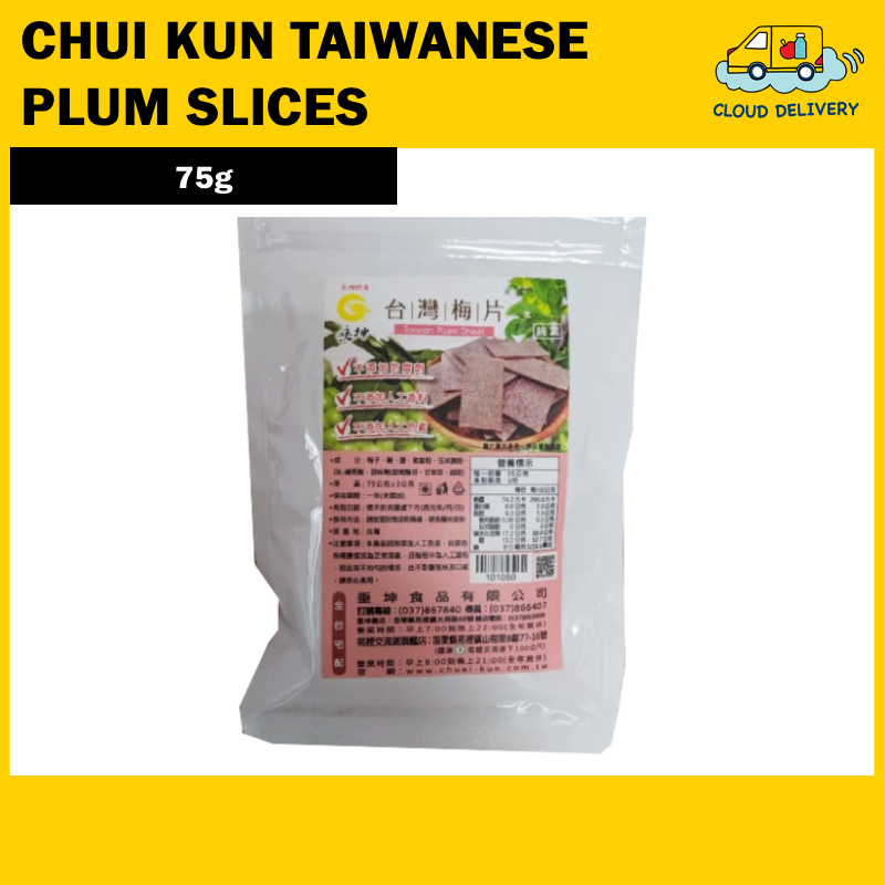 Chui Kun Taiwanese Plum Slices 75g
