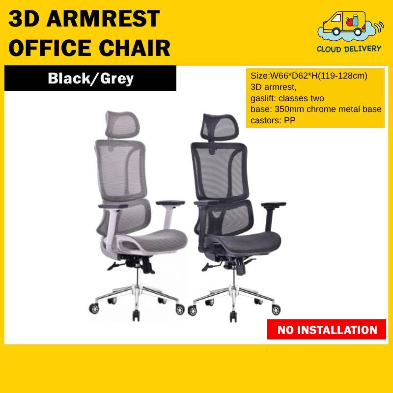 3D Armrest Office Chair