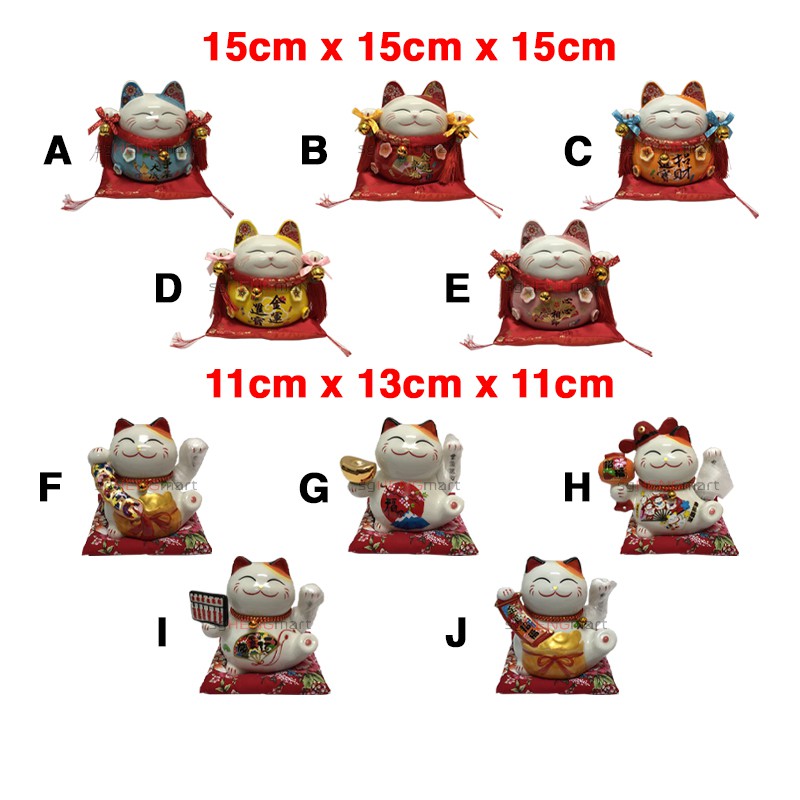Fortune Cat Coin Bank / Waving Hand (SMALL) [Zhao Cai Jin Bao / Jin Yun Lai Fu / Jin Yun Jin Bao / Xin Xin Xiang Yin]