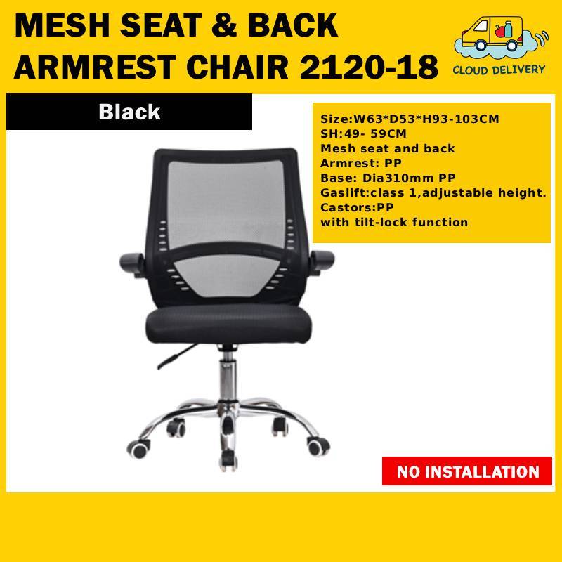 [NO INSTALLATION] Mesh Back Seat Armrest Office Chair 2120-18