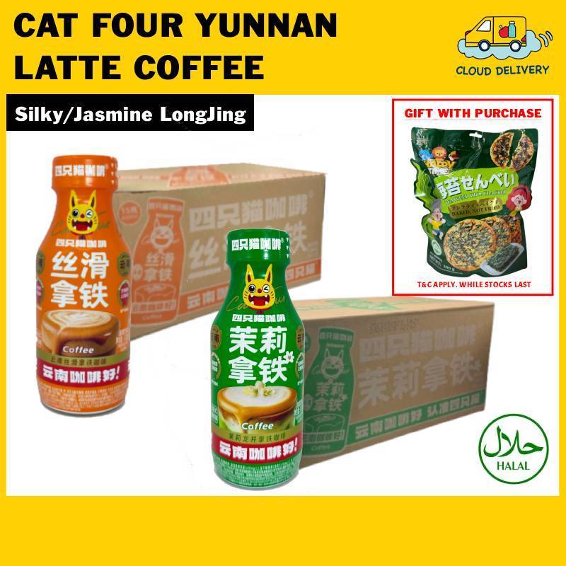 Cat Four Yunnan Latte Coffee (15 x 300ml)