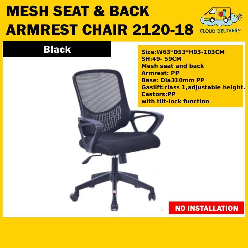 [NO INSTALLATION] Mesh seat and back Armrest Office Chair 4179-27