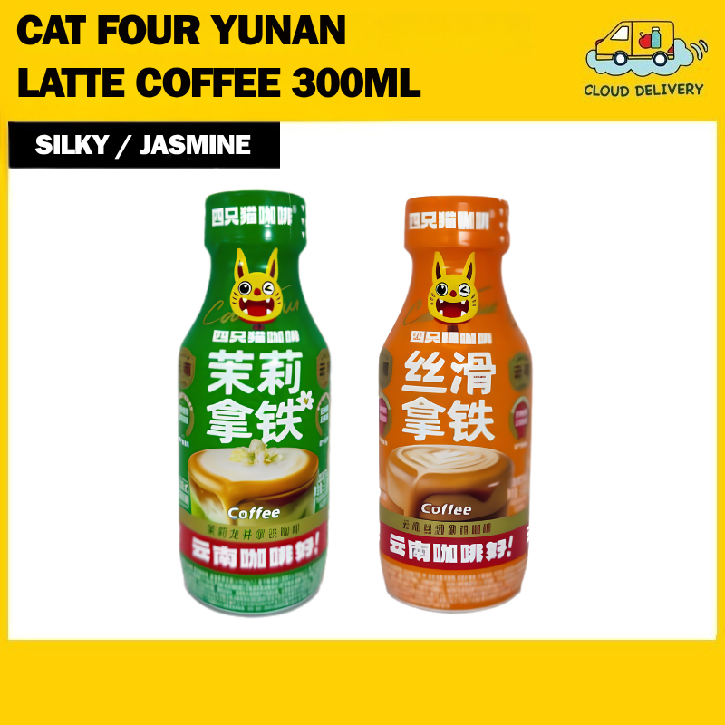 Cat Four Yunnan Latte Coffee 300ml