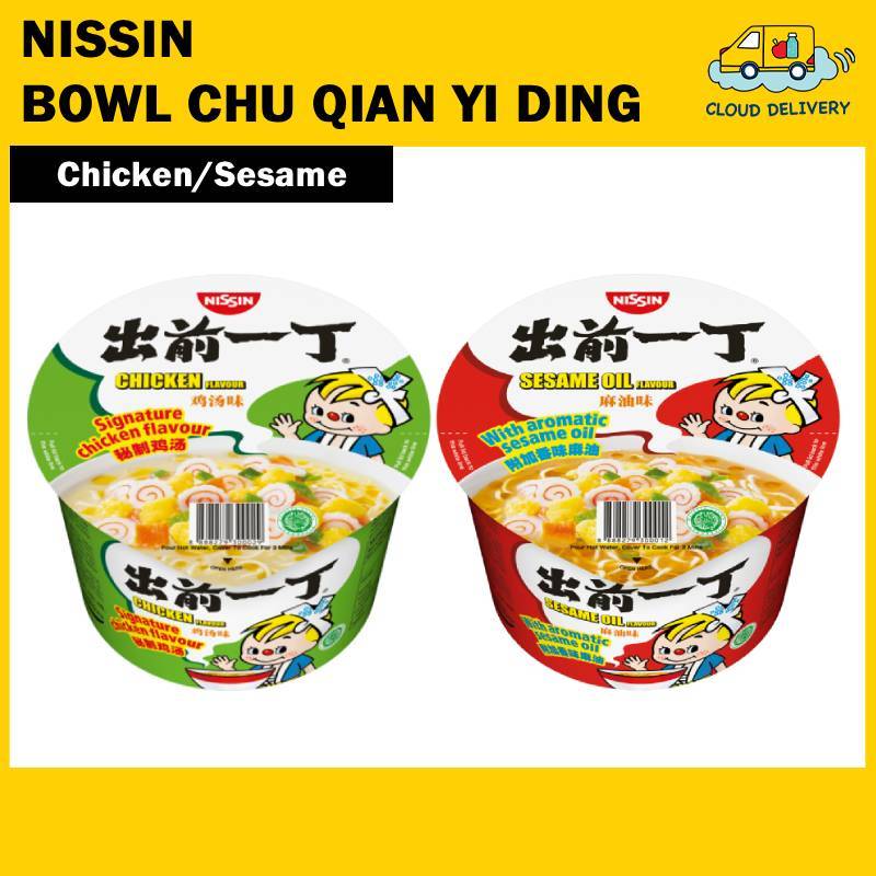 Nissin Bowl CHU QIAN YI DING Instant Noodles