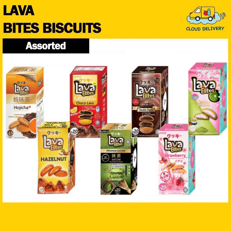 [CLEARANCE] Lava Bites Biscuits (Pack of 15/20) - Expiry 16 Nov 2026
