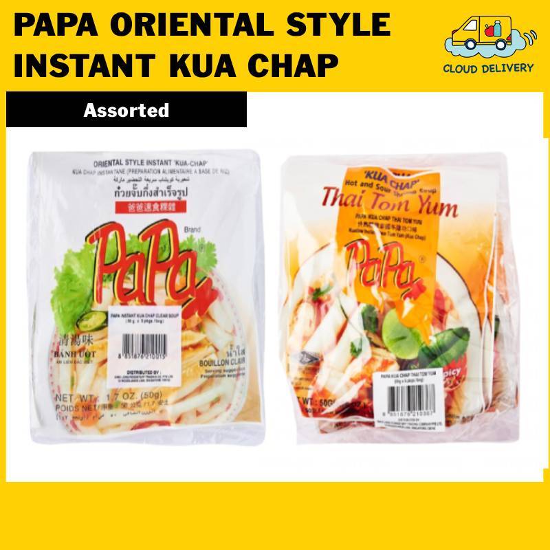[Bundle of 2] PAPA Oriental Style Instant Kua Chap