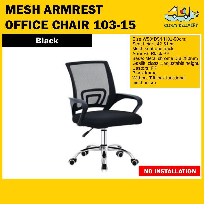 [NO INSTALLATION] Mesh seat and back Armrest Office Chair 103-15