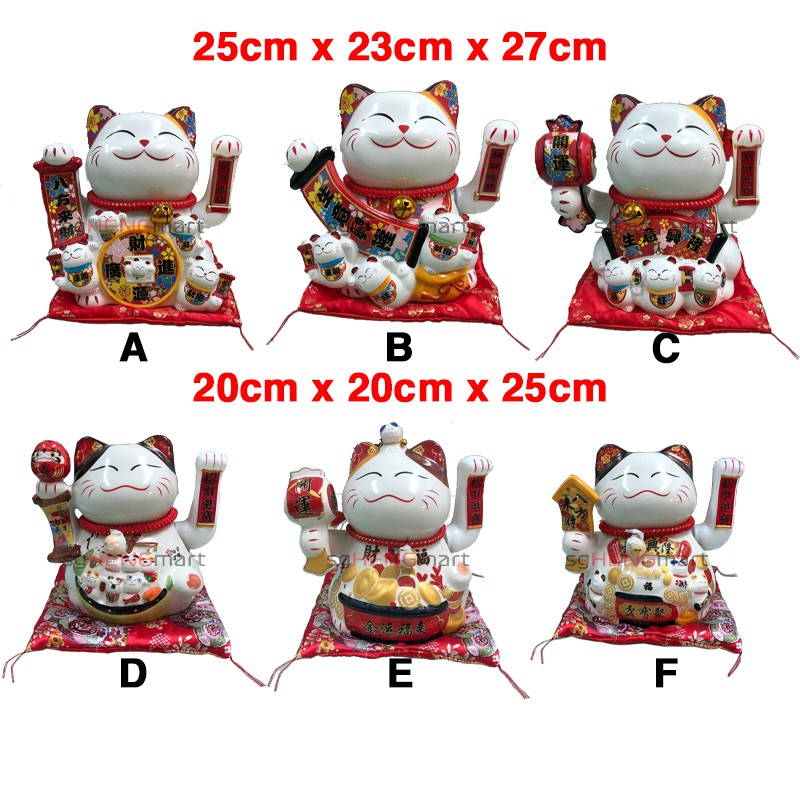Fortune Cat Waving Hand (BIG) [Sheng Yi Xing Long / Zhao Cai Jing Bao / Jin Yun Fu Lai / Cai Yuan Guang Jin]