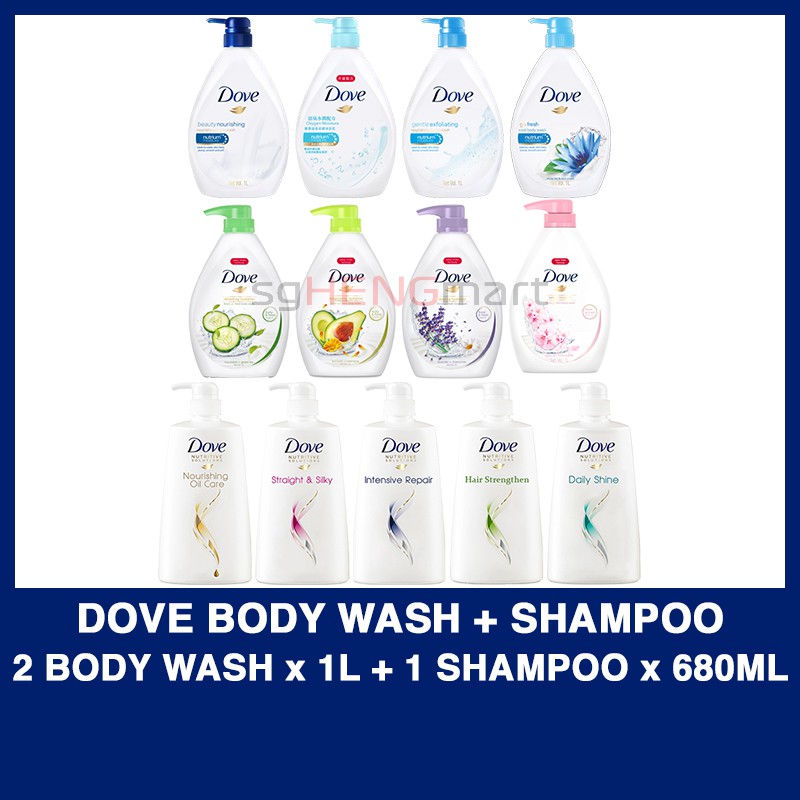 [BUNDLE OF 3] Dove Body Wash 1000ml + Dove Shampoo 680ml