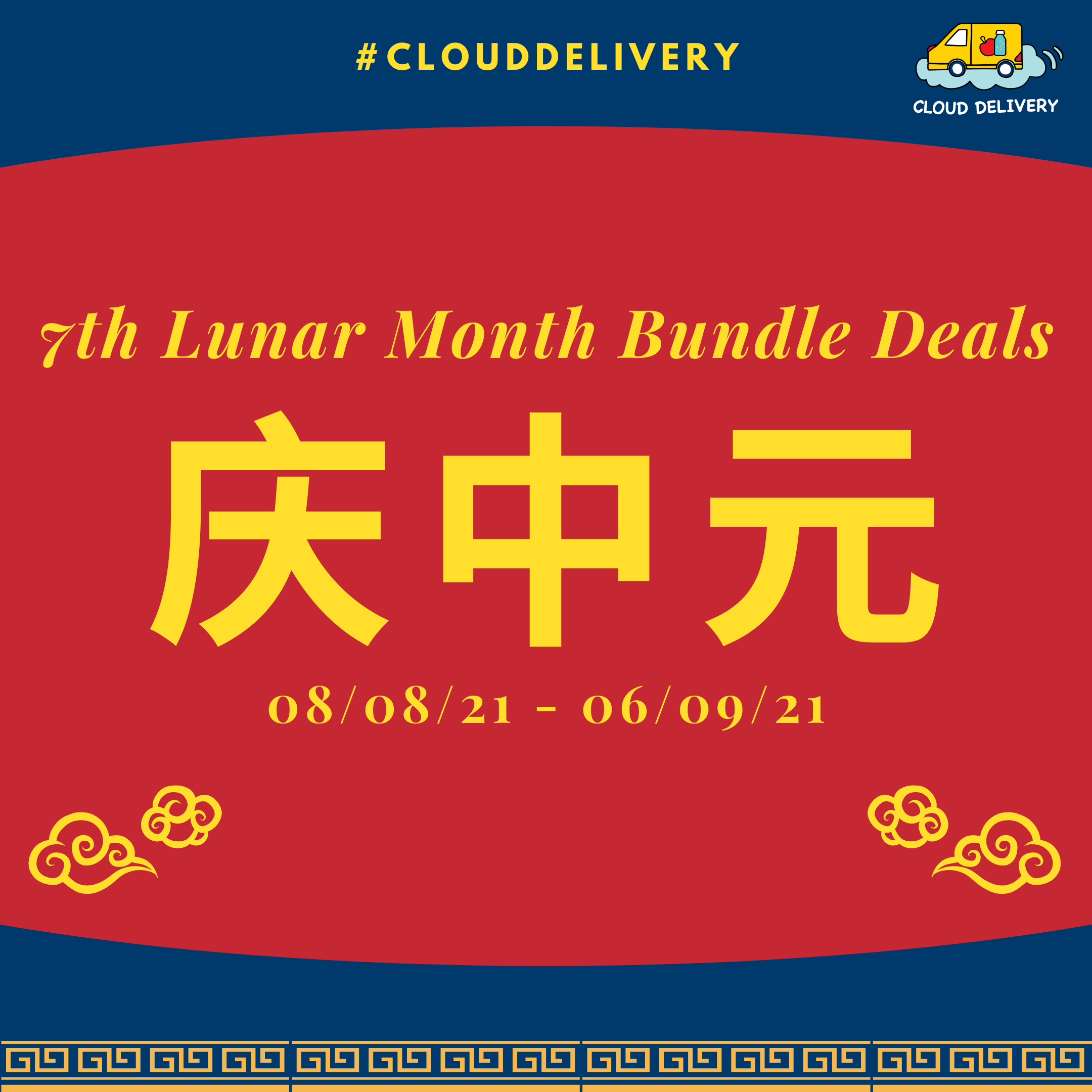 7th Lunar Month Bundle Deals